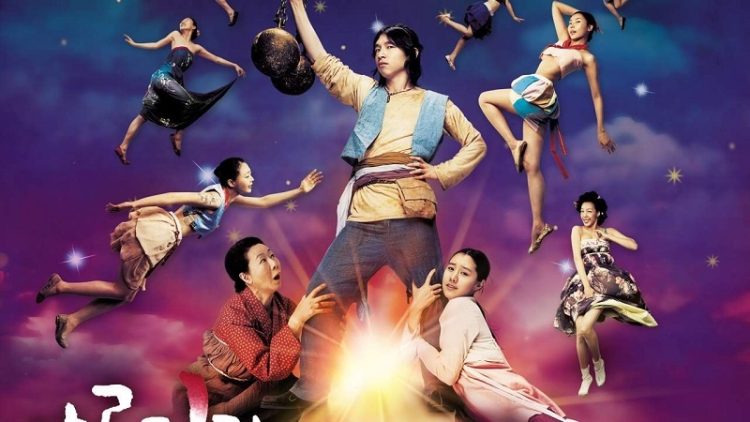 Của Quý Huyền Thoại - A Tale Of Legendary Libido (2008)