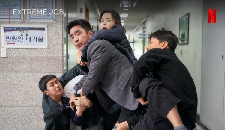 Nghề Siêu Khó - Extreme Job (2020)