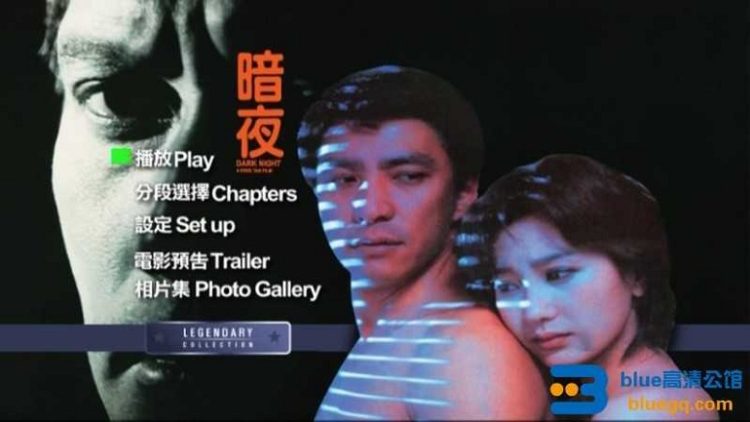 Đêm Đen Tối - Dark Night (1986)